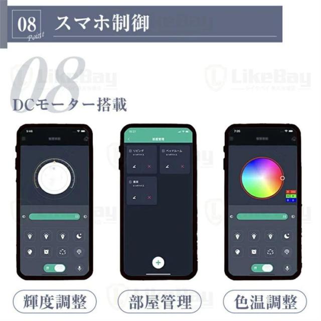 シーリングファンライト LED DCモーター 首振り 正逆回転 リモコン付き 北欧 おしゃれ ファン付き照明 シーリングライト 6〜10畳対応_9
