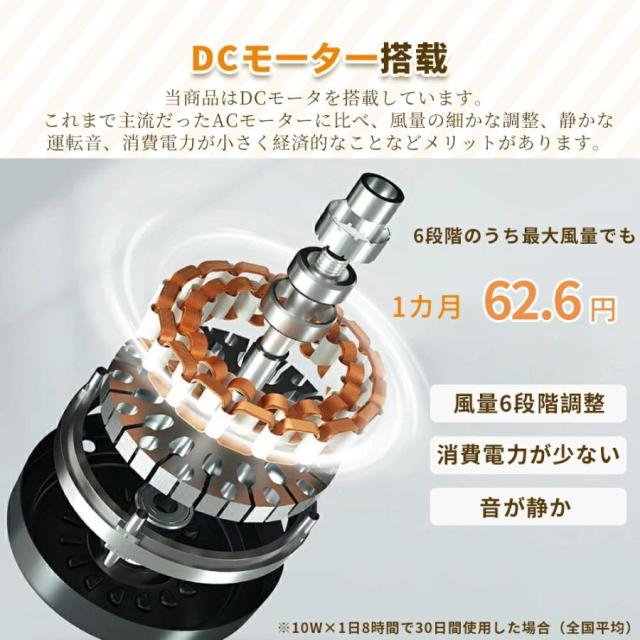 シーリングファンライト LED DCモーター 首振り 調光調色 正逆回転 アプリ操作対応 ファン付き照明 天井照明 おしゃれ 10〜12畳対応_10