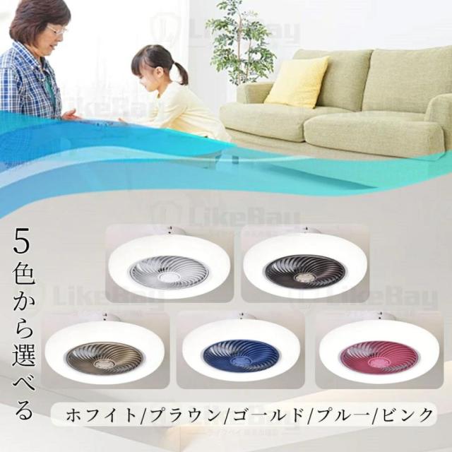 シーリングファンライト LED DCモーター 調光調色 正逆回転 6段階風量調節 薄型 おしゃれ ファン付き照明 シーリングライト 8〜12畳対応_1