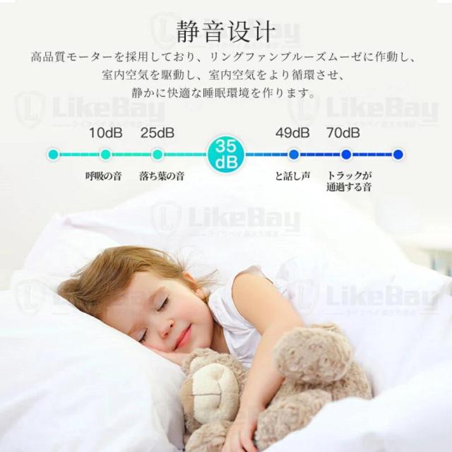 シーリングファンライト LED DCモーター 調光調色 正逆回転 6段階風量調節 薄型 おしゃれ ファン付き照明 シーリングライト 8〜12畳対応_10