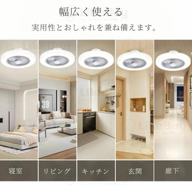 シーリングファンライト LED DCモーター 調光調色 正逆回転 6段階風量調節 薄型 おしゃれ ファン付き照明 シーリングライト 8〜12畳対応_12