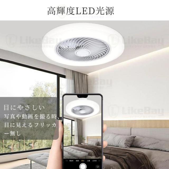 シーリングファンライト LED DCモーター 調光調色 正逆回転 6段階風量調節 薄型 おしゃれ ファン付き照明 シーリングライト 8〜12畳対応_13