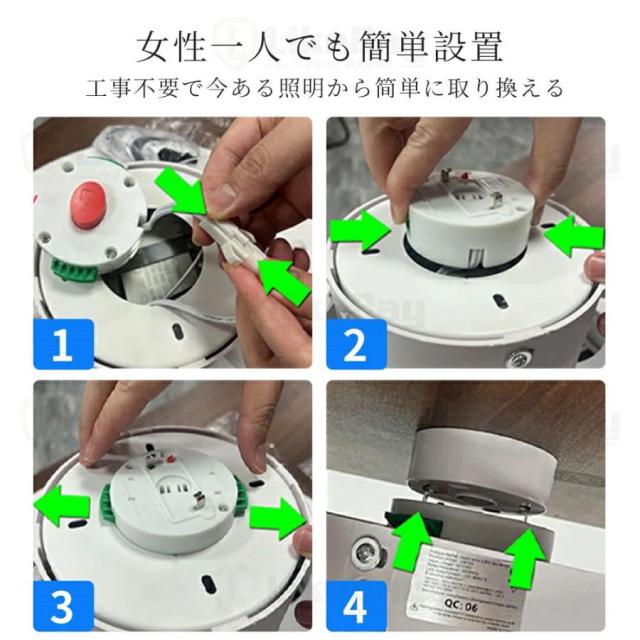 シーリングファンライト LED DCモーター 調光調色 正逆回転 6段階風量調節 薄型 おしゃれ ファン付き照明 シーリングライト 8〜12畳対応_17