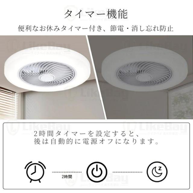 シーリングファンライト LED DCモーター 調光調色 正逆回転 6段階風量調節 薄型 おしゃれ ファン付き照明 シーリングライト 8〜12畳対応_6