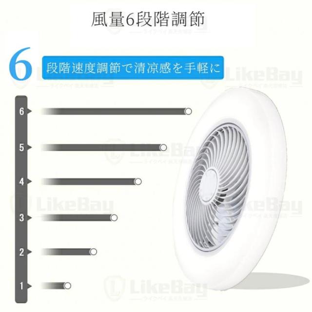 シーリングファンライト LED DCモーター 調光調色 正逆回転 6段階風量調節 薄型 おしゃれ ファン付き照明 シーリングライト 8〜12畳対応_9