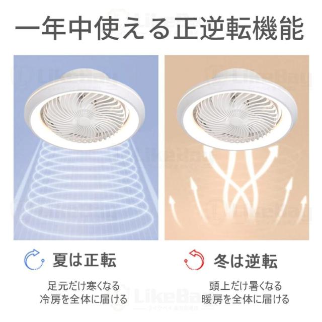 シーリングファンライト LED DCモーター 調光調色 首振り アプリ操作対応 薄型 北欧 おしゃれ ファン付き照明 シーリングライト 10〜12畳対応_6