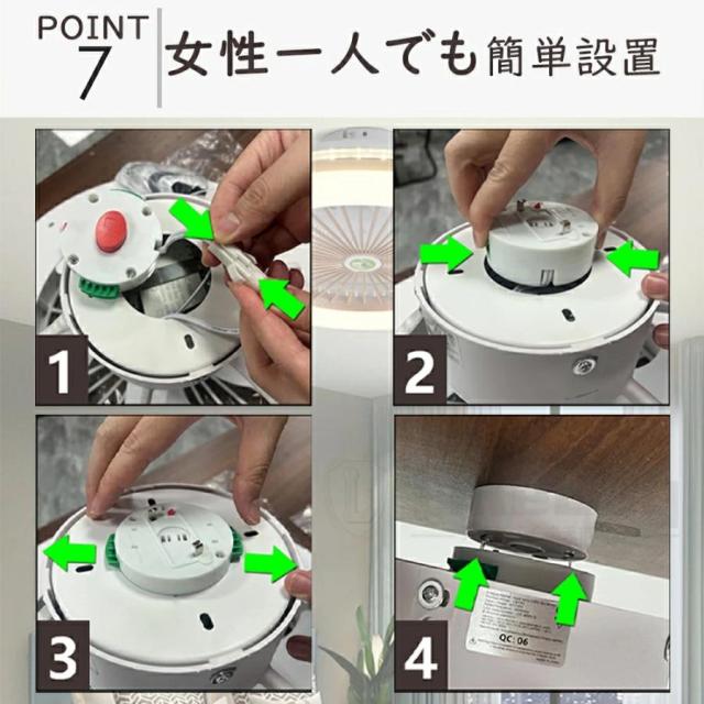 シーリングファンライト LED シーリングライト DCモーター 薄型 おしゃれ 北欧 サーキュレーター 空気循環 天井照明 工事不要_17