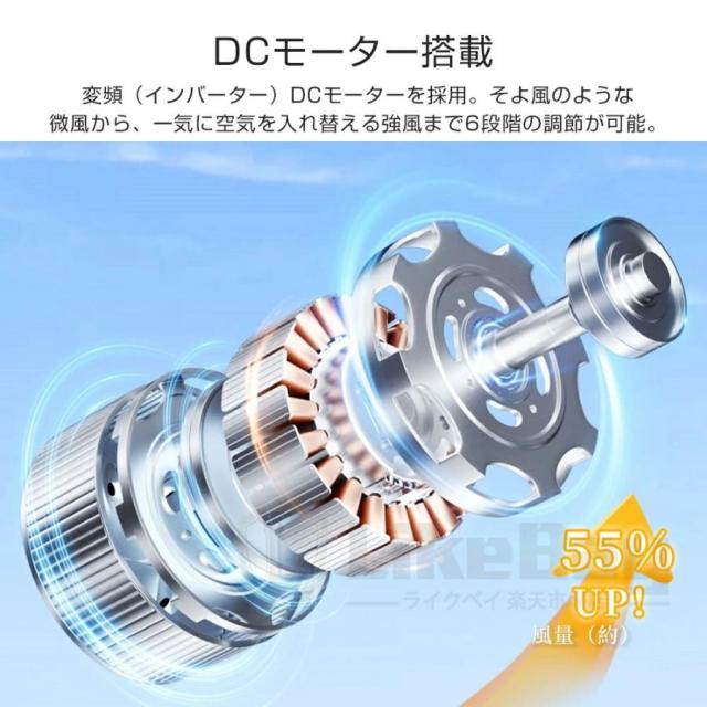 シーリングファンライト DCモーター LED シーリングライト 花型 薄型 北欧 おしゃれ 正逆回転 リモコン付き アプリ操作対応 6〜12畳対応 省エネ 天井照明_12