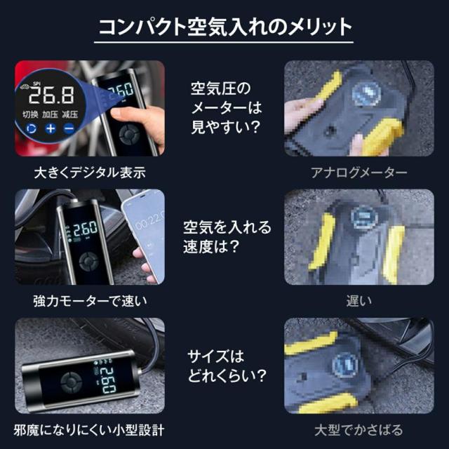 空気入れ 電動 電動エアーポンプ オートバイ エア充填に悩まない！強力 自転車 充電式 6000mAh 強力モーター