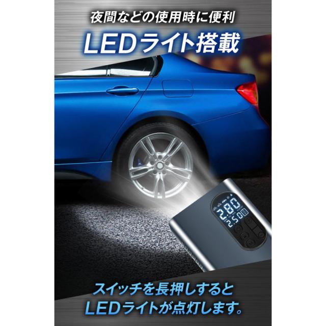空気入れ 電動 電動エアーポンプ オートバイ 【アルミニウム合金素材を使用した高級感仕様】 エア充填に悩まない！強力 自転車 充電式 4000mAh 強力モーター