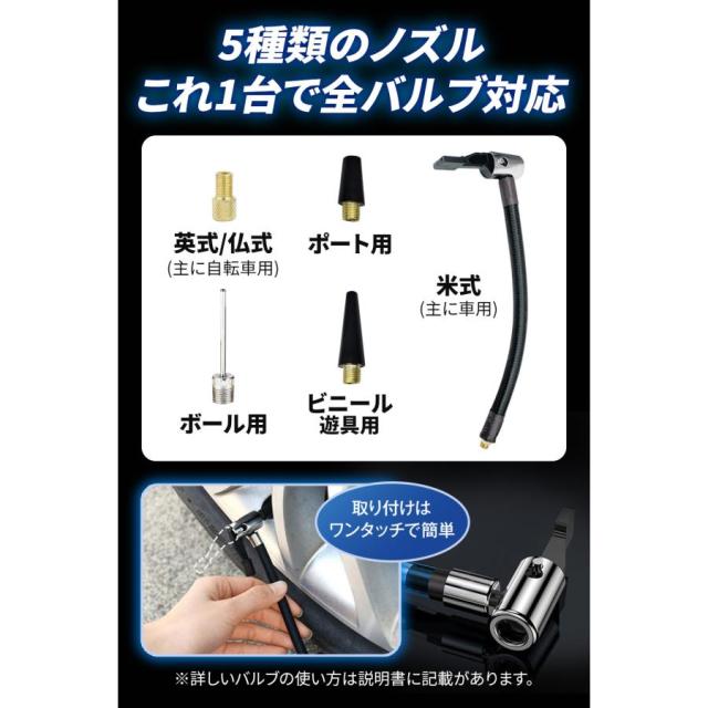 空気入れ 電動 電動エアーポンプ オートバイ 【アルミニウム合金素材を使用した高級感仕様】 エア充填に悩まない！強力 自転車 充電式 4000mAh 強力モーター