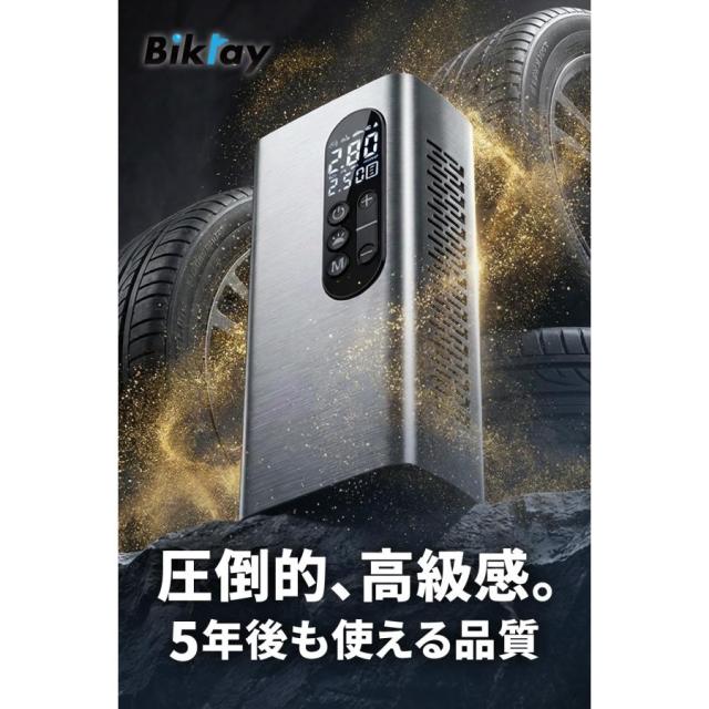 空気入れ 電動 電動エアーポンプ オートバイ 【アルミニウム合金素材を使用した高級感仕様】 エア充填に悩まない！強力 自転車 充電式 4000mAh 強力モーター