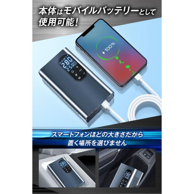 空気入れ 電動 電動エアーポンプ オートバイ 【アルミニウム合金素材を使用した高級感仕様】 エア充填に悩まない！強力 自転車 充電式 4000mAh 強力モーター