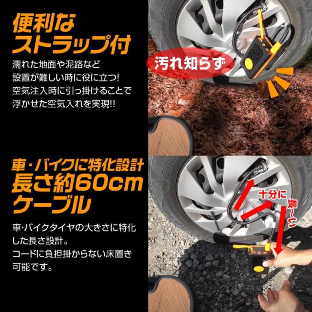 電動空気入れ タイヤ空気入れ 電動エアコンプレッサー 電動エアポンプ
