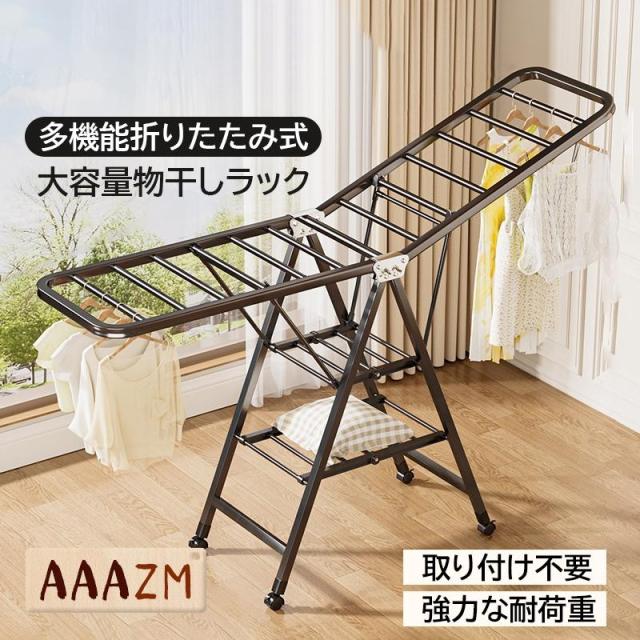 物干しスタンド 折りたたみ 伸縮式 高さ調節 室内 屋外対応 物干し台 ハンガーラック タオルハンガー コンパクト収納