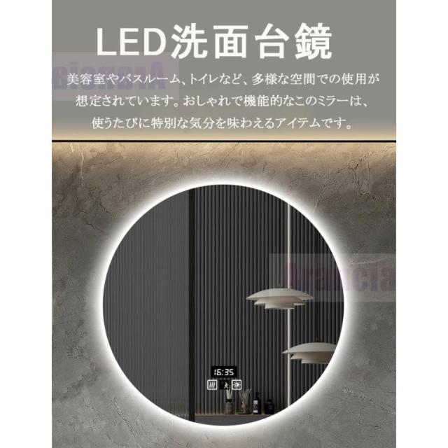 女優ミラー 壁掛け 鏡 丸 おしゃれ 洗面鏡 ミラー LED 女優 化粧鏡 壁掛けミラー ライト付き 三色調光 ライト付ミラー 洗面台 ウォールミラー