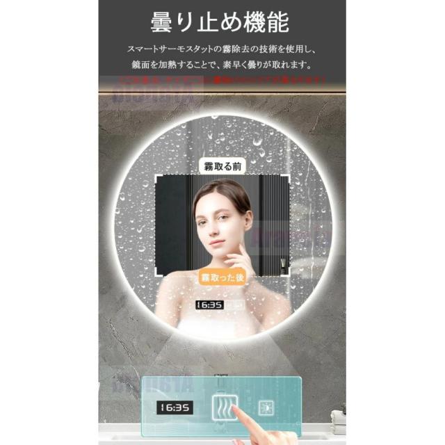 女優ミラー 壁掛け 鏡 丸 おしゃれ 洗面鏡 ミラー LED 女優 化粧鏡 壁掛けミラー ライト付き 三色調光 ライト付ミラー 洗面台 ウォールミラー