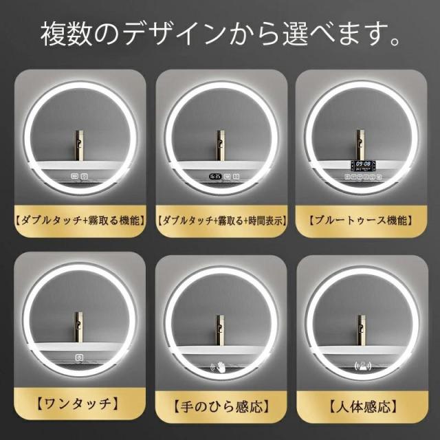 女優ミラー 壁掛け 丸 ミラー 洗面台 壁掛けミラー おしゃれ 三色調光 美し ラウンドミラー 壁付け ライト付き ウォールミラー 鏡 ライト付 洗面鏡 丸型浴室鏡
