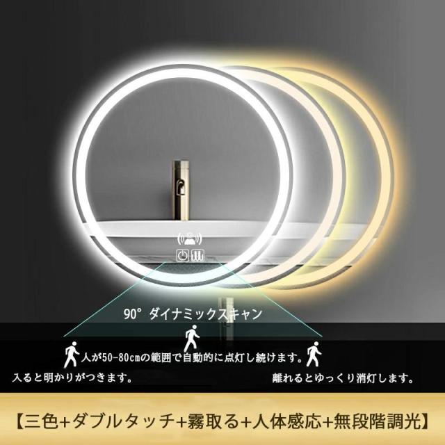 女優ミラー 壁掛け 丸 ミラー 洗面台 壁掛けミラー おしゃれ 三色調光 美し ラウンドミラー 壁付け ライト付き ウォールミラー 鏡 ライト付 洗面鏡 丸型浴室鏡