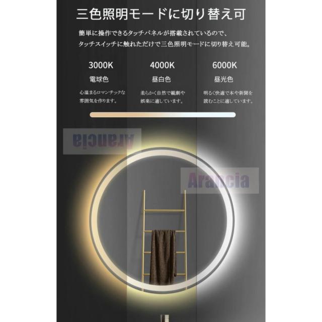 女優ミラー 壁掛け 丸 ミラー 洗面台 壁掛けミラー おしゃれ 三色調光 美し ラウンドミラー 壁付け ライト付き ウォールミラー 鏡 ライト付 洗面鏡 丸型浴室鏡