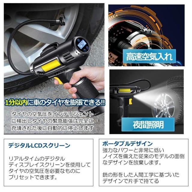エアコンプレッサー 電動 充電式 エアコンプレッサー エアーポンプ コードレス 空気入れ 自動車 電動空気入れ タイヤエアーポンプ コンプレッサー