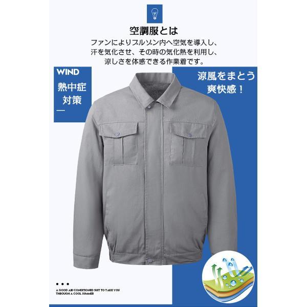 空調作業服 冷却服 長袖 ワークウェア ワークマン 室外作業 クールベス エアコン服 暑さ対策 熱中対策 クールウェア ポケット付き 作業服_1