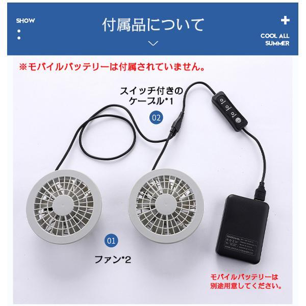 空調作業服 冷却服 長袖 ワークウェア ワークマン 室外作業 クールベス エアコン服 暑さ対策 熱中対策 クールウェア ポケット付き 作業服_4