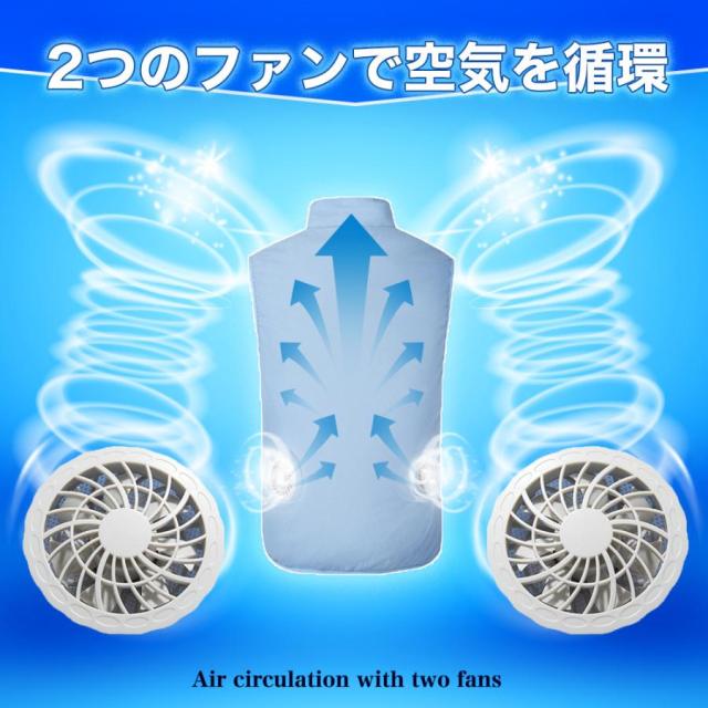 ファン付き ベスト 2026 クールウェア ファン（ブラック9枚羽） 接続ケーブル セット 空調 作業服 熱中症対策 大風量 アウトドア 軽量 釣り 大きい_6