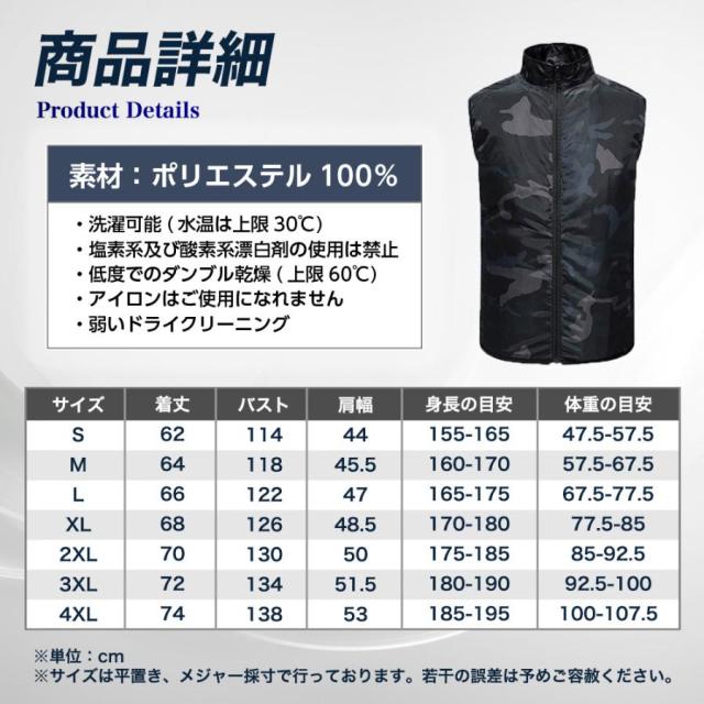 ファン付き ベスト 2026 クールウェア ファン（ブラック9枚羽） 接続ケーブル セット 空調 作業服 熱中症対策 大風量 アウトドア 軽量 釣り 大きい_2