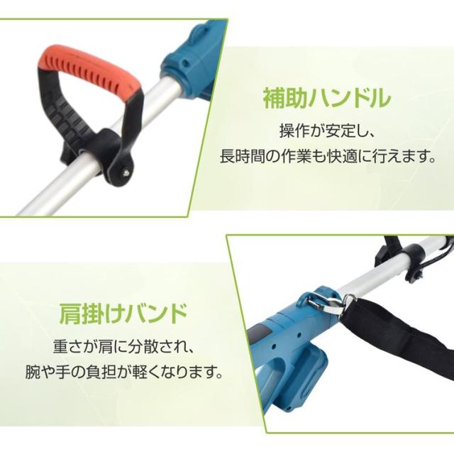 草刈り機 充電式 草刈機 電動草刈機 電動 芝刈り機 18v 刈払機 草むしり 草刈り コードレス バッテリー 軽量 充電式草刈機 ブラシレス バッテリー草刈り機 雑草_12