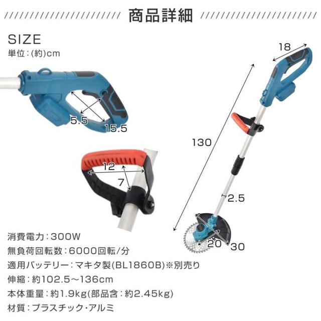 草刈り機 充電式 草刈機 電動草刈機 電動 芝刈り機 18v 刈払機 草むしり 草刈り コードレス バッテリー 軽量 充電式草刈機 ブラシレス バッテリー草刈り機 雑草_17
