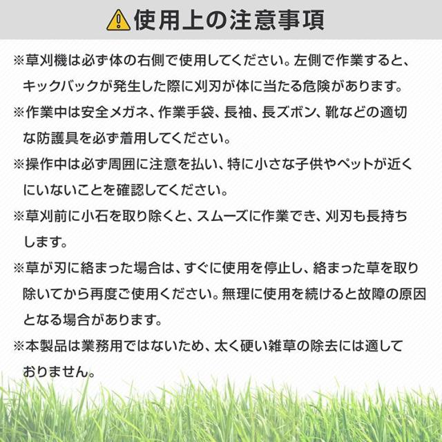 草刈り機 充電式 草刈機 電動草刈機 電動 芝刈り機 18v 刈払機 草むしり 草刈り コードレス バッテリー 軽量 充電式草刈機 ブラシレス バッテリー草刈り機 雑草_18