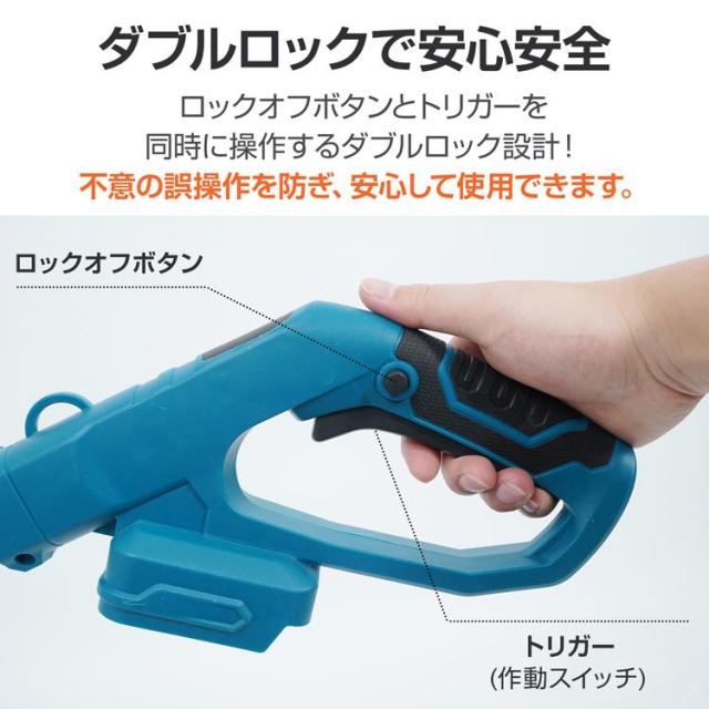 草刈り機 充電式 草刈機 電動草刈機 電動 芝刈り機 18v 刈払機 草むしり 草刈り コードレス バッテリー 軽量 充電式草刈機 ブラシレス バッテリー草刈り機 雑草_6