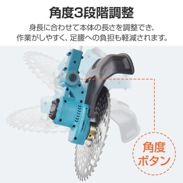 草刈り機 充電式 草刈機 電動草刈機 電動 芝刈り機 18v 刈払機 草むしり 草刈り コードレス バッテリー 軽量 充電式草刈機 ブラシレス バッテリー草刈り機 雑草_8