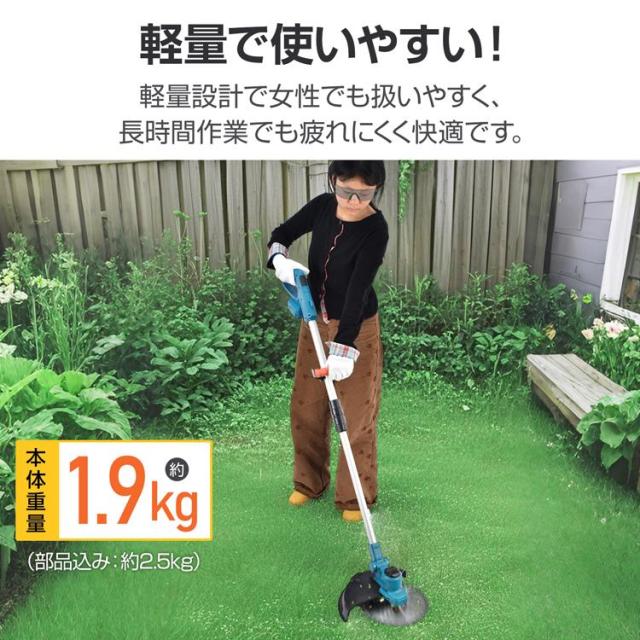 草刈り機 充電式 草刈機 電動草刈機 電動 芝刈り機 18v 刈払機 草むしり 草刈り コードレス バッテリー 軽量 充電式草刈機 ブラシレス バッテリー草刈り機 雑草_9