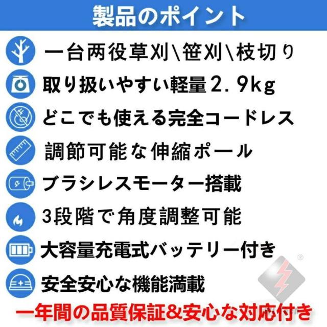草刈機 充電式 電動草刈機 草刈り機 9インチ マキタバッテリー互換 ブラシレスモーター 刈払機 替刃付き コードレス 多機能 刈払機 枝切り 軽量 芝刈り機 2026_1