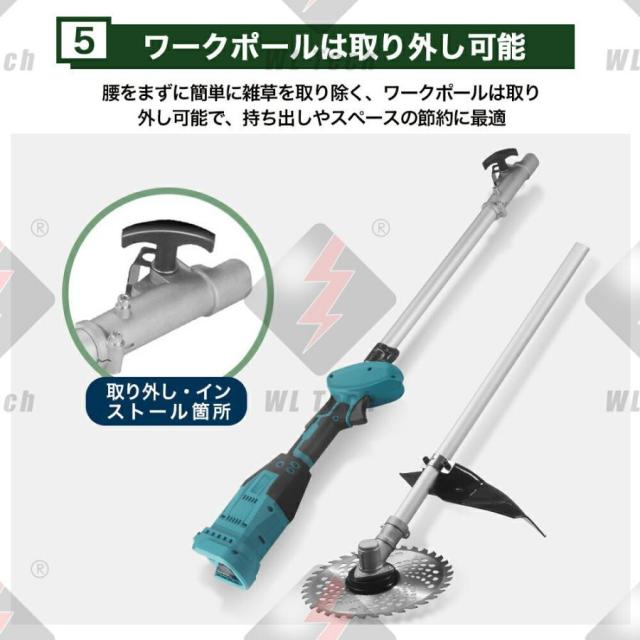草刈機 充電式 電動草刈機 草刈り機 9インチ マキタバッテリー互換 ブラシレスモーター 刈払機 替刃付き コードレス 多機能 刈払機 枝切り 軽量 芝刈り機 2026_10