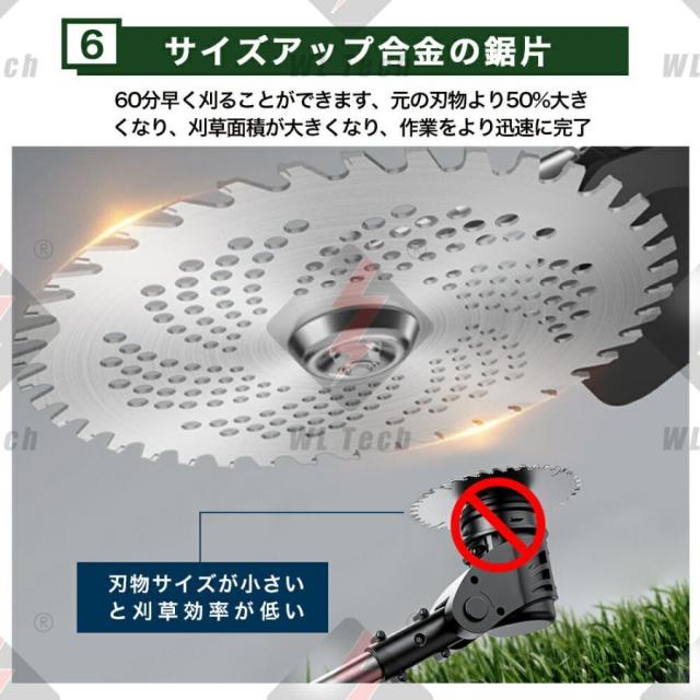 草刈機 充電式 電動草刈機 草刈り機 9インチ マキタバッテリー互換 ブラシレスモーター 刈払機 替刃付き コードレス 多機能 刈払機 枝切り 軽量 芝刈り機 2026_11