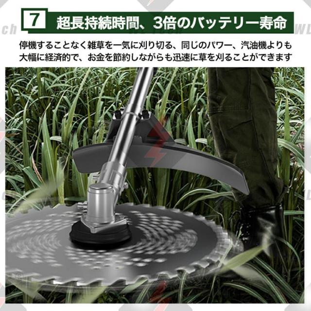 草刈機 充電式 電動草刈機 草刈り機 9インチ マキタバッテリー互換 ブラシレスモーター 刈払機 替刃付き コードレス 多機能 刈払機 枝切り 軽量 芝刈り機 2026_12