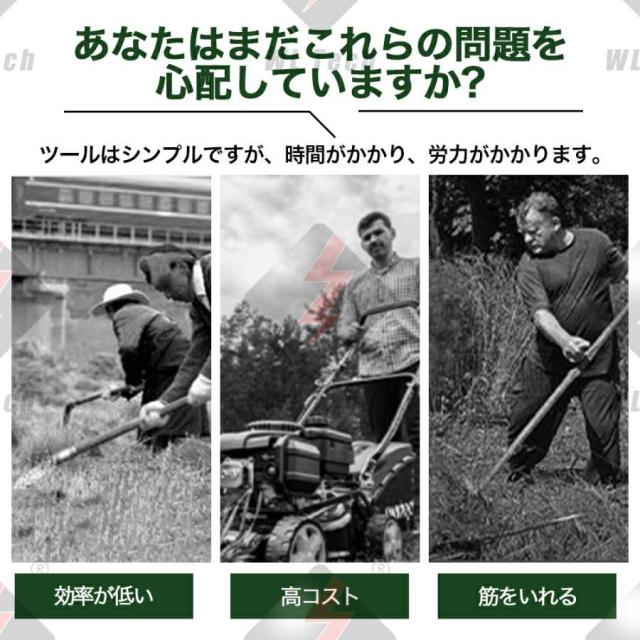 草刈機 充電式 電動草刈機 草刈り機 9インチ マキタバッテリー互換 ブラシレスモーター 刈払機 替刃付き コードレス 多機能 刈払機 枝切り 軽量 芝刈り機 2026_3