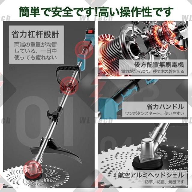 草刈機 充電式 電動草刈機 草刈り機 9インチ マキタバッテリー互換 ブラシレスモーター 刈払機 替刃付き コードレス 多機能 刈払機 枝切り 軽量 芝刈り機 2026_4