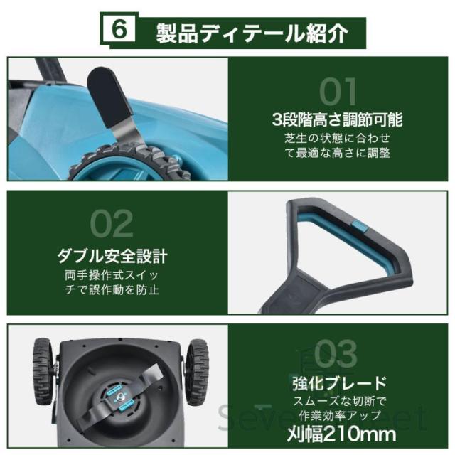 最強 2026 草刈り機 自走式草刈り機 家庭用 業務用 芝刈り機 芝刈機 ブラシレスモータ搭載 3段調整 草刈機 芝生 自走式 小型 軽量 高耐久 低騒音_11