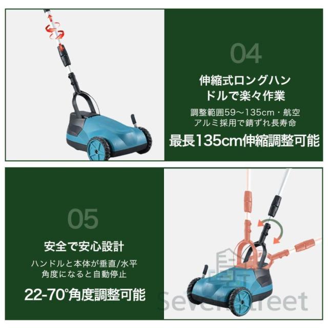 最強 2026 草刈り機 自走式草刈り機 家庭用 業務用 芝刈り機 芝刈機 ブラシレスモータ搭載 3段調整 草刈機 芝生 自走式 小型 軽量 高耐久 低騒音_12