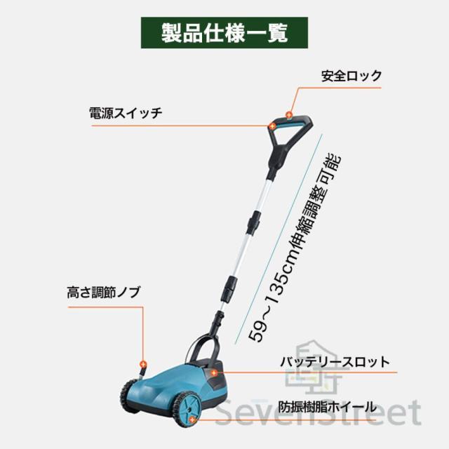 最強 2026 草刈り機 自走式草刈り機 家庭用 業務用 芝刈り機 芝刈機 ブラシレスモータ搭載 3段調整 草刈機 芝生 自走式 小型 軽量 高耐久 低騒音_13