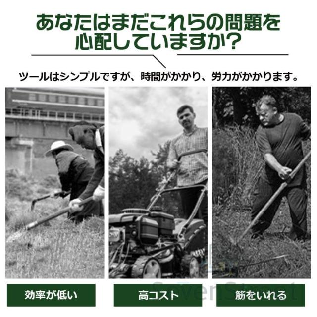 最強 2026 草刈り機 自走式草刈り機 家庭用 業務用 芝刈り機 芝刈機 ブラシレスモータ搭載 3段調整 草刈機 芝生 自走式 小型 軽量 高耐久 低騒音_4
