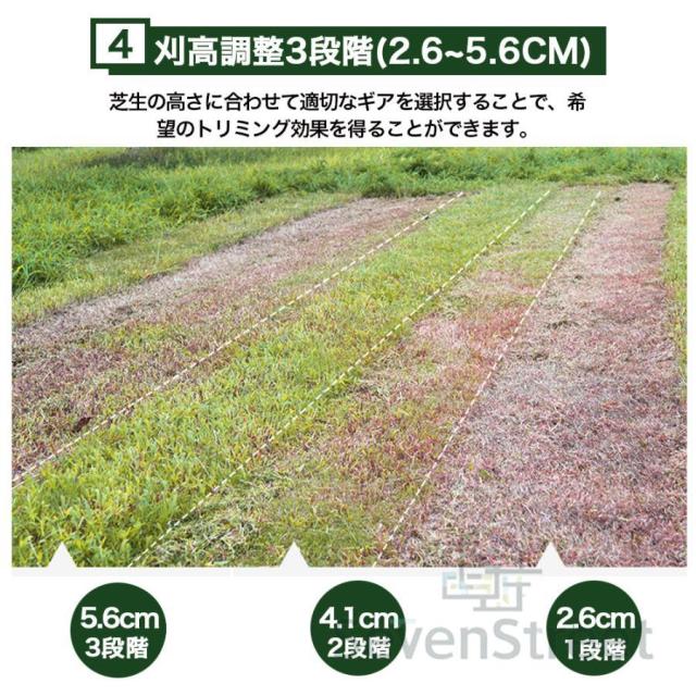 最強 2026 草刈り機 自走式草刈り機 家庭用 業務用 芝刈り機 芝刈機 ブラシレスモータ搭載 3段調整 草刈機 芝生 自走式 小型 軽量 高耐久 低騒音_9