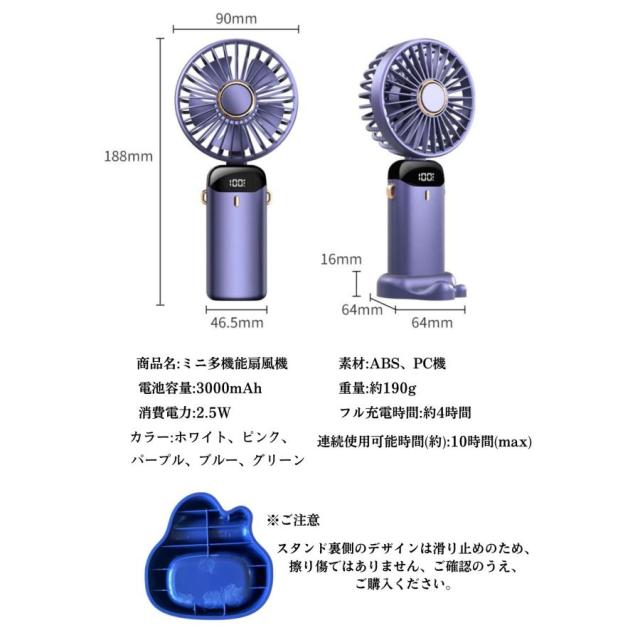 ハンディファン USB充電 コンパクト ハンディファン 小型 軽量 USB充電式 折りたたみ コンパクト 首掛け