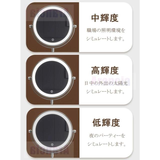 卓上ミラー 丸鏡 LED化粧鏡 3倍拡大鏡 おしゃれ 女優ミラー 高さ調節 両面鏡 正面ライト付き 裏面拡大鏡 メイク鏡 軽量 無段階調光 かわいい 丸形ミラー