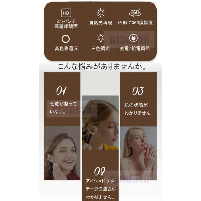 卓上ミラー 丸鏡 LED化粧鏡 3倍拡大鏡 おしゃれ 女優ミラー 高さ調節 両面鏡 正面ライト付き 裏面拡大鏡 メイク鏡 軽量 無段階調光 かわいい 丸形ミラー