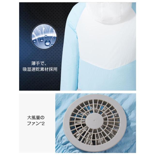 冷却服 フード付き空調服 空調作業服 長袖 ワークウェア ワークマン ファン付き 室外作業 エアコン服 暑さ対策 熱中対策 クール 作業服 パーカー_3